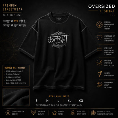 Kalyug Oversized T-Shirt