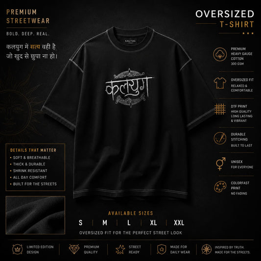 Kalyug Oversized T-Shirt