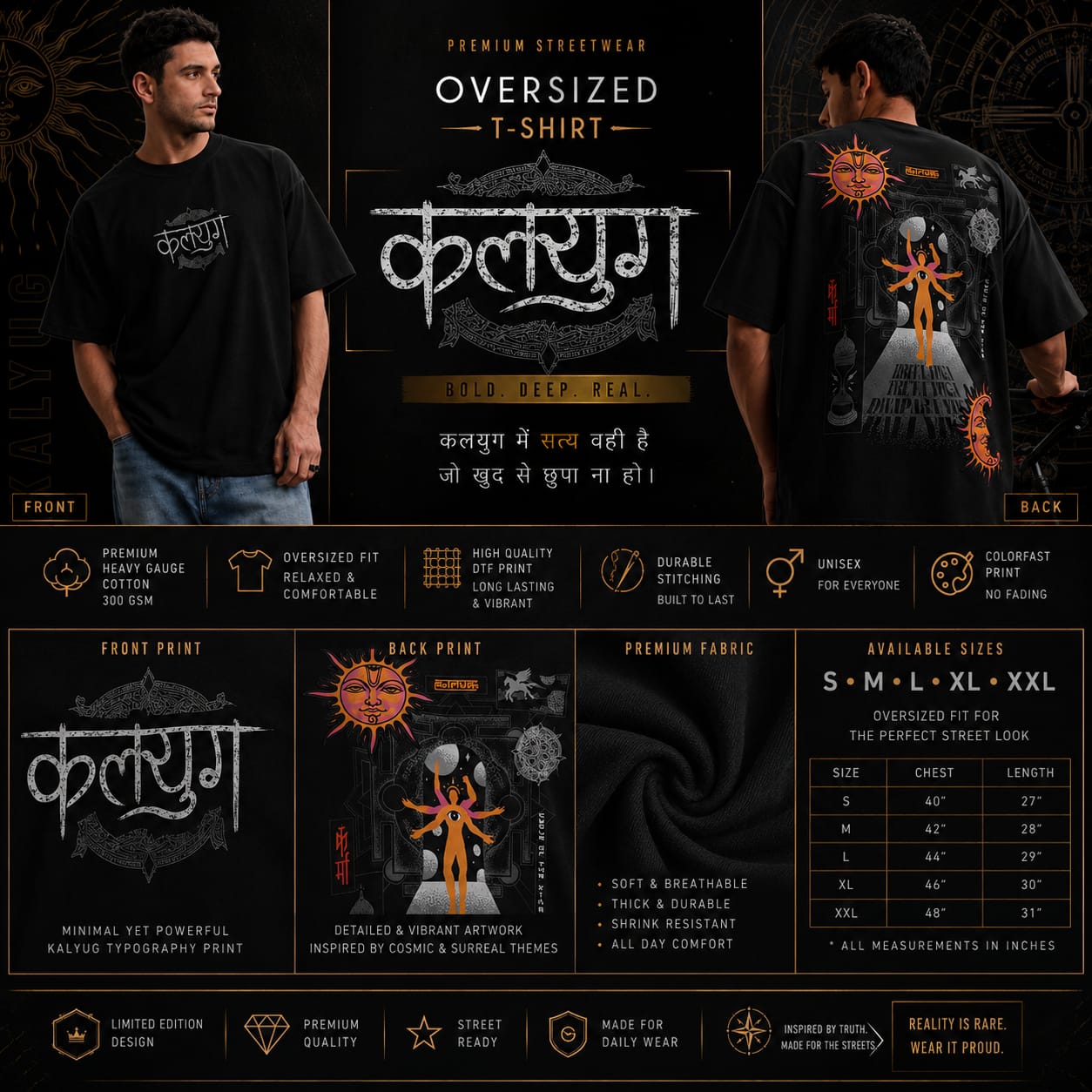 Kalyug Oversized T-Shirt