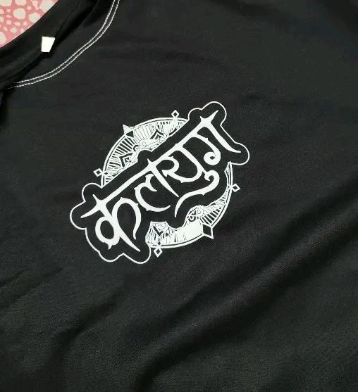 Kalyug Oversized T-Shirt