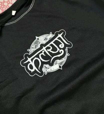 Kalyug Oversized T-Shirt